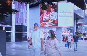 Tailandia elimina la obligatoriedad de la mascarilla por la covid-19